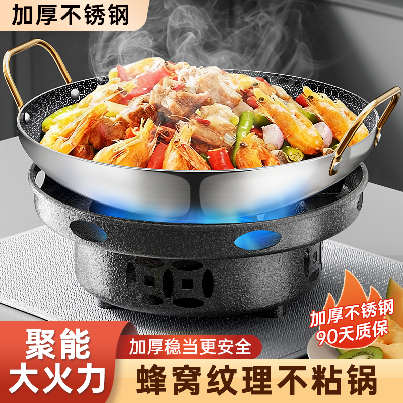 【蜂窝不粘干锅】酒精炉小火锅