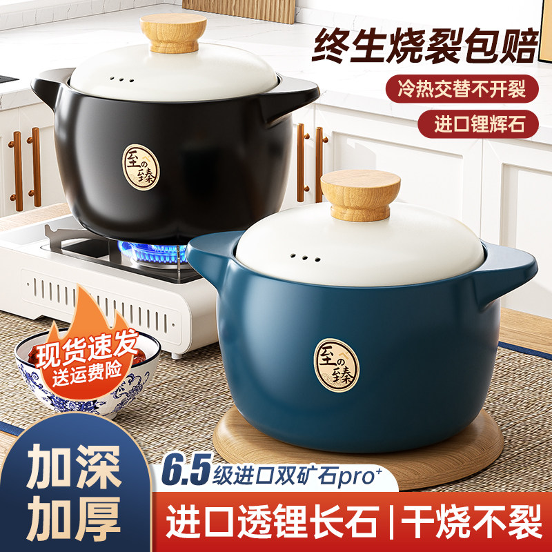 砂锅炖锅家用燃气耐高温煲仔饭汤煲沙锅干烧不裂煤气灶陶瓷煲111
