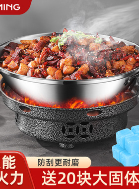 酒精炉小火锅干锅锅具家用防风专用炉子固体酒精锅锅仔锅明炉一套