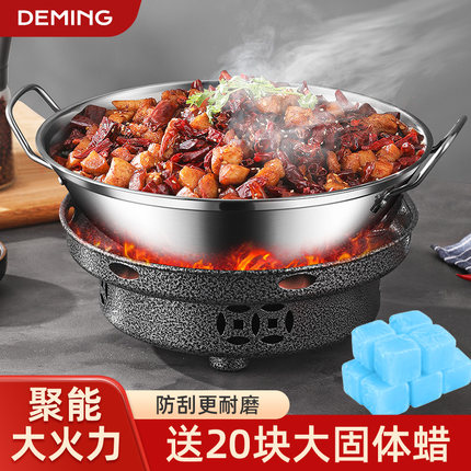 酒精炉小火锅干锅锅具家用防风专用炉子固体酒精锅锅仔锅明炉一套