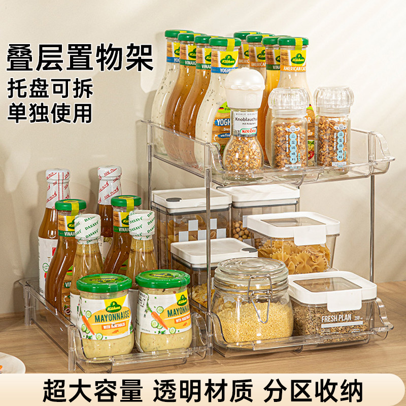 食品级冰箱收纳盒保鲜盒窄长形储物架分层收纳厨房神器柜橱收纳架