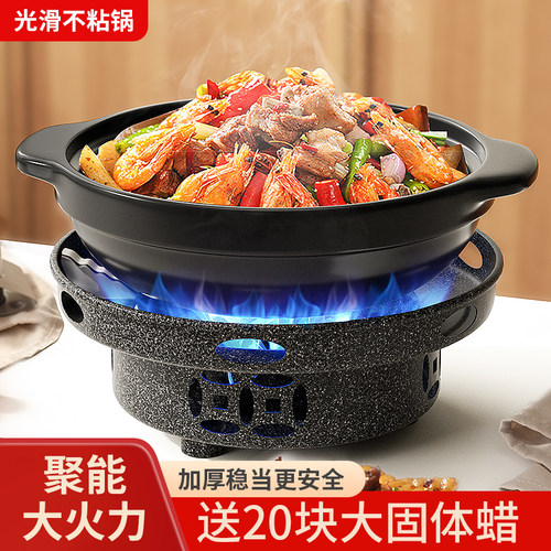 【耐高温干烧不裂】砂锅酒精炉