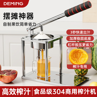 石榴榨汁机手动榨汁小型家用橙子挤压柠檬压汁专用压榨机2026新款
