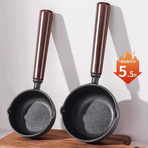 【无涂层】热油专用煎蛋神器