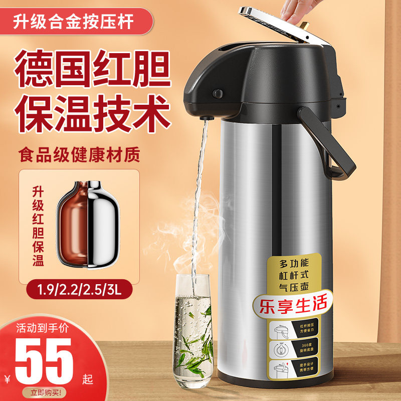 ��ѹʽ��ˮ������ƿů����ѹʽ��ˮƿ���������ò�ƿ��ˮƿ���º�