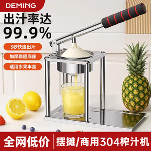 榨汁机手动小型家用榨汁器压榨器压汁器水果专用挤压器榨橙汁神器