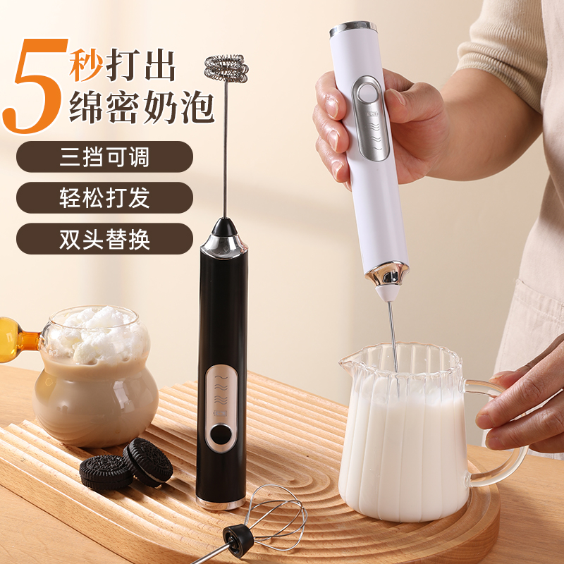电动打奶泡器咖啡打泡器搅拌棒