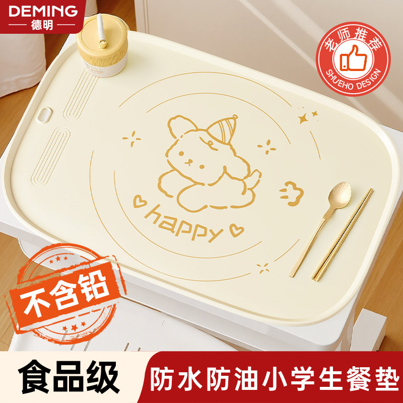 餐垫小学生专用食品级硅胶垫一年级餐桌垫儿童吃饭防水防油午餐垫
