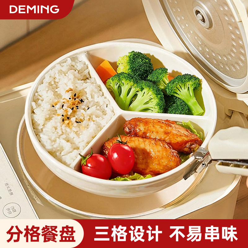 陶瓷分餐盘三格蒸盘家用餐具盘子