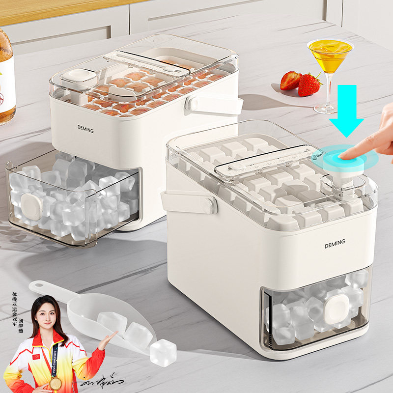 冰块模具冰格制冰盒按压冰块盒冻制冰神器家用飞流直下三千尺