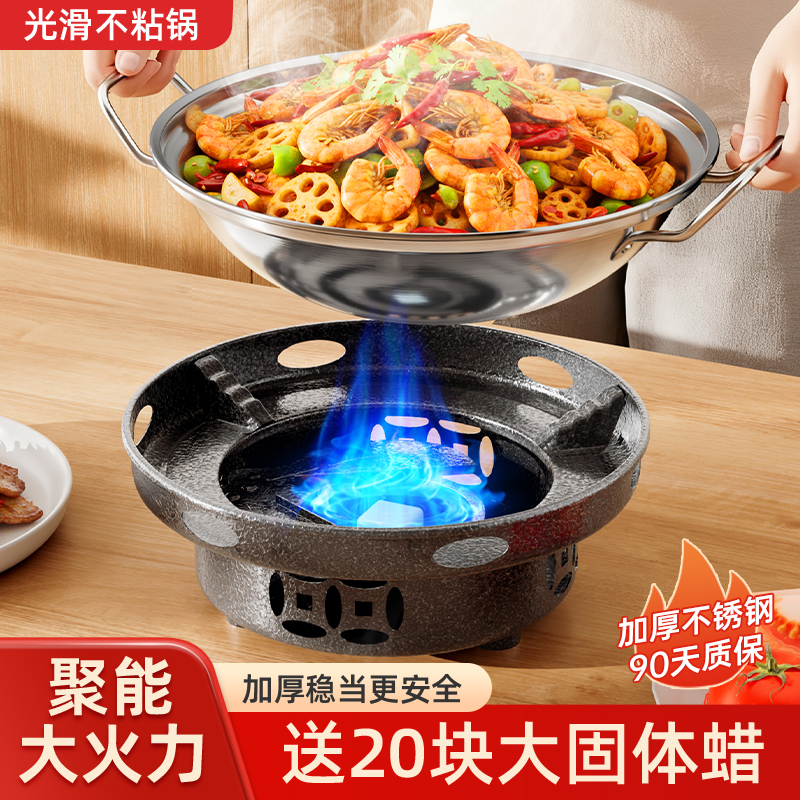 酒精炉小火锅干锅锅具家用防风专用炉子固体酒精锅锅仔锅高端明炉