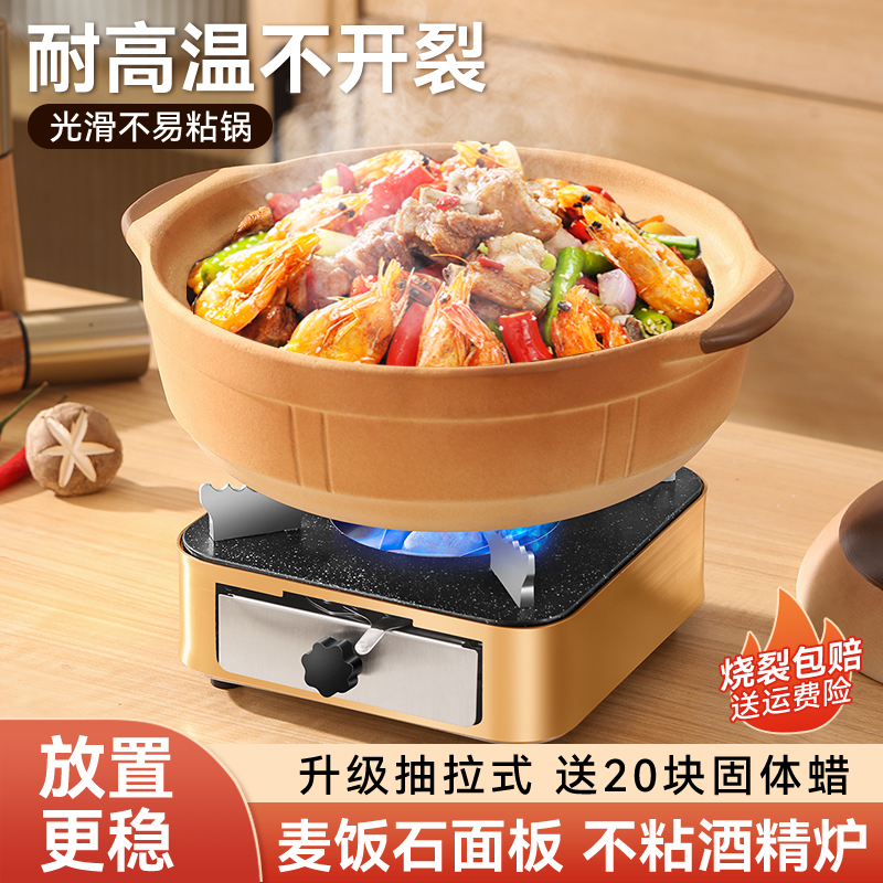 酒精炉小火锅干锅锅具家用炉子固体抽屉式锅仔锅商用专用砂锅底座