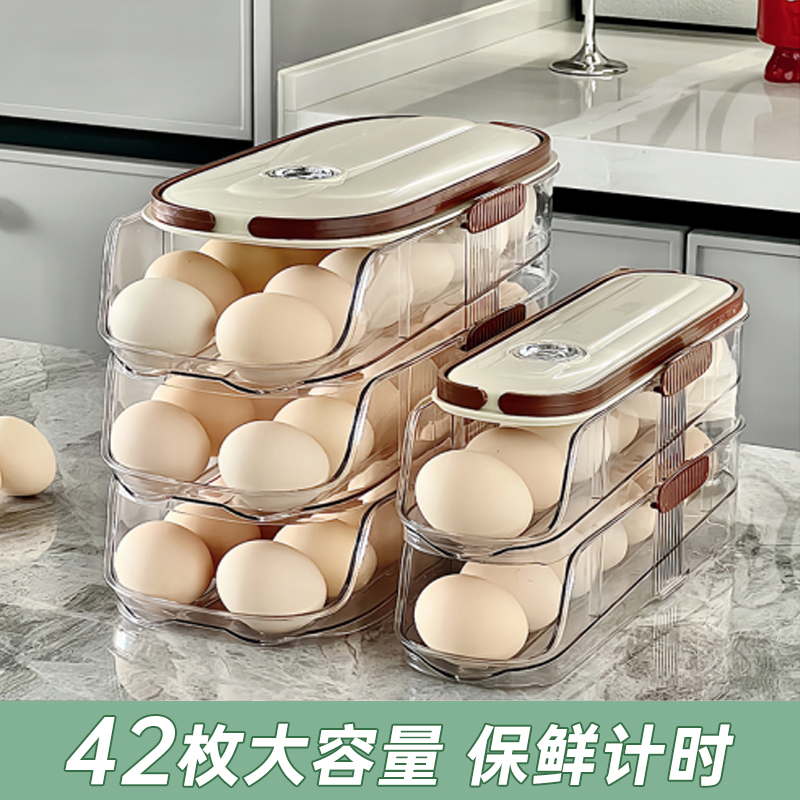 多层鸡蛋收纳盒自动补位节省空间