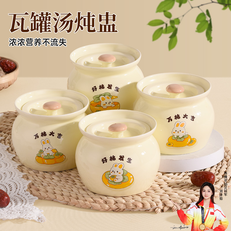 加厚食品级瓦罐炖盅隔水炖釉下彩