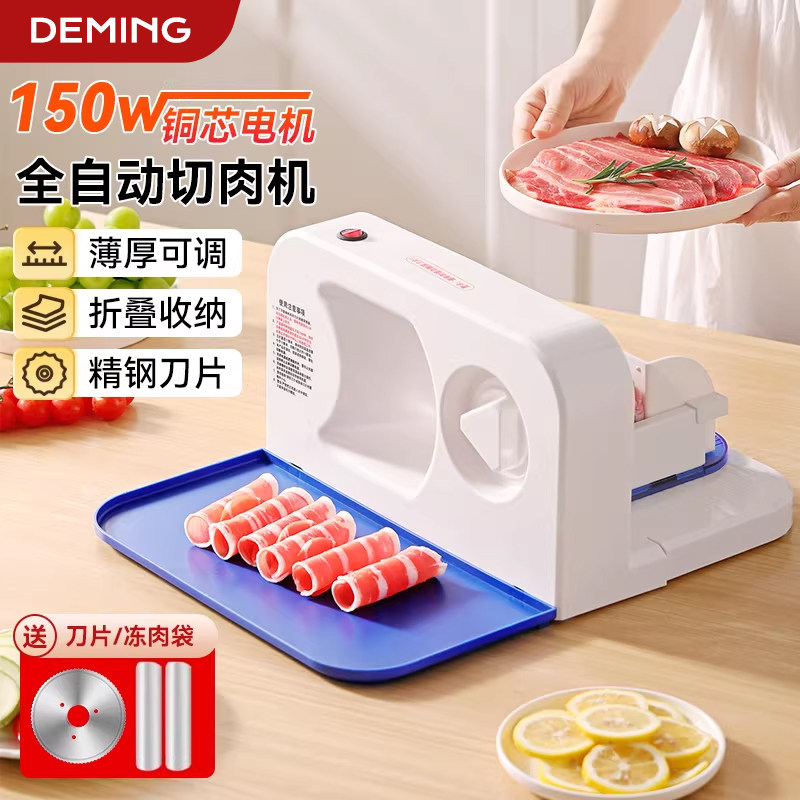 【全自动切片器】轻松切羊肉卷图片