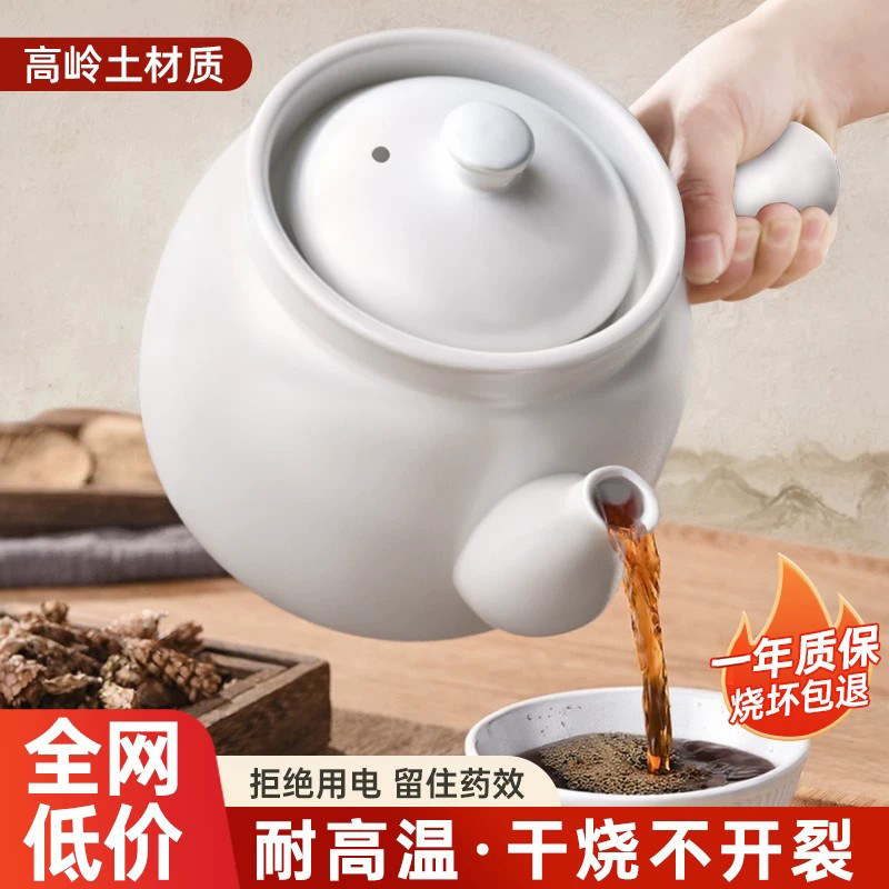加厚耐高温熬中药砂锅干烧不开裂图片