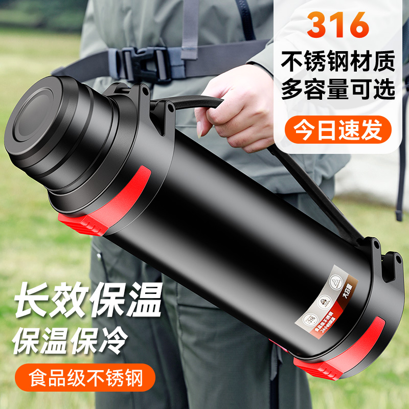 316大容量保温壶外出携带热水壶