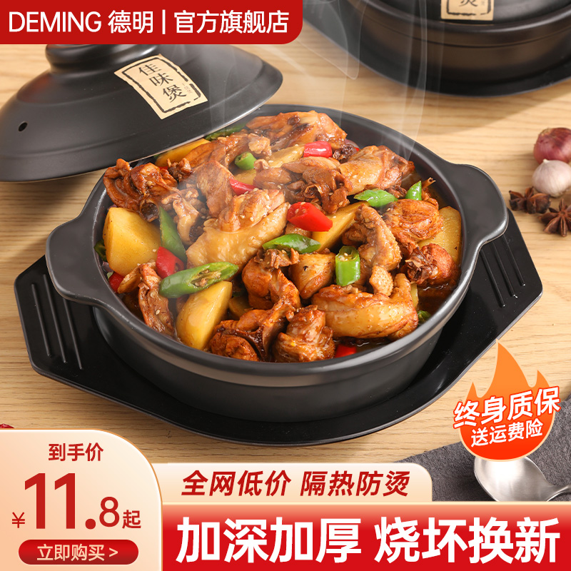 砂锅家用耐高温燃气煤气灶专用黄焖鸡商用米线小沙锅煲仔饭陶瓷锅