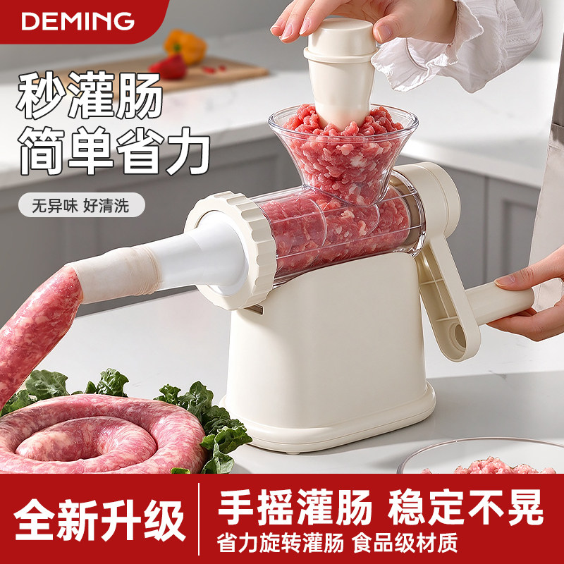 灌肠器家用灌香肠工具灌肠机神器肠衣食品级手动做腊肠自制罐肉肠