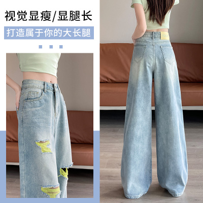 美式高街复古破洞阔腿牛仔裤女夏薄2025夏季宽松直筒垂感薄款裤子