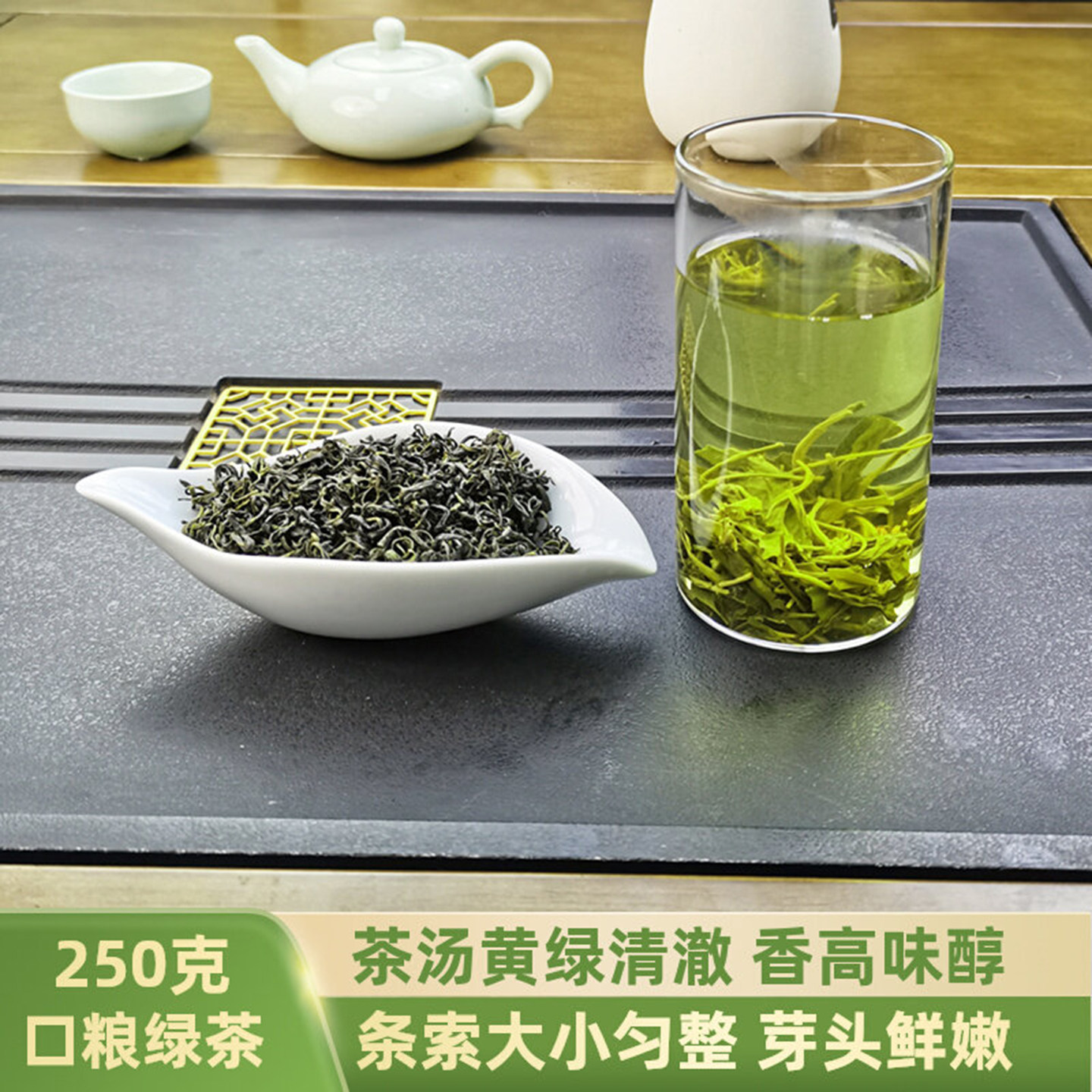 四川绿茶袋装100克毛峰浓香耐泡2026新茶叶罐装250克绿茶茶叶正品