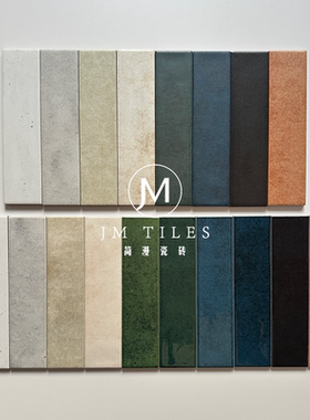简漫 玛缇雅全瓷渐变小长条砖 包豪斯风蓝色绿色卫生间厨房瓷砖