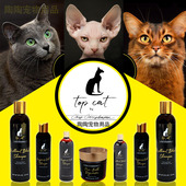 美国克里丝汀森猫咪专用系列猫咪洗护系列产品去油美白丰盈蓬松