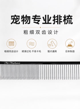 进口狗排梳克里丝汀森斯汀森排梳克家000排梳504猫狗无静电去浮毛