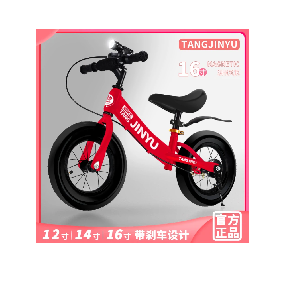 宝宝滑行车1-3岁可坐人无脚踏