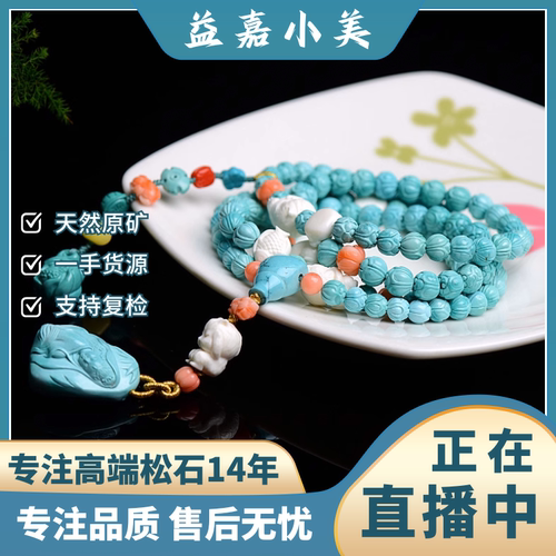 手串单圈原创手链水波纹