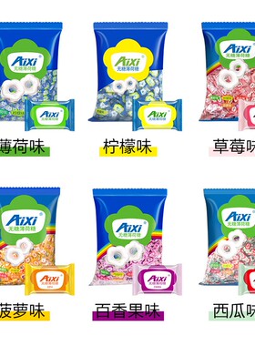 Aixi绿爱无糖薄荷糖5斤装木糖醇清凉糖有个圈酒店餐饮招待糖果
