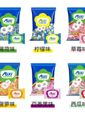 aixi绿爱无糖薄荷糖定制糖果语录