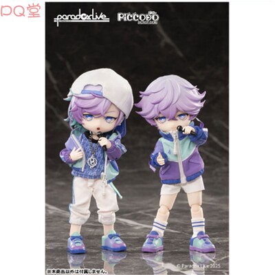 [PQT预] PICCODO ACTION DOLL 矢hu乃上 珂波汰 那由汰 换装可动