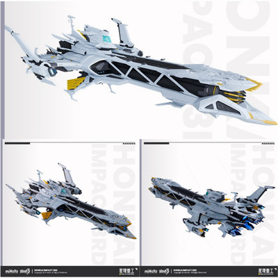 Hyperion休伯利安号机甲拼装