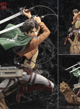 现货 寿屋 ARTFX J 进击的巨人 艾伦 耶格尔 新包装 再版 1/8