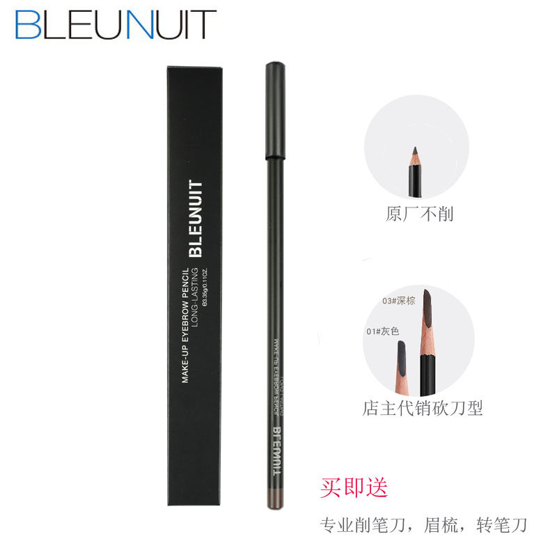 深蓝立体防水不晕染黑魅塑形刀锋笔硬芯代销鸭嘴灰棕色眉笔棕色