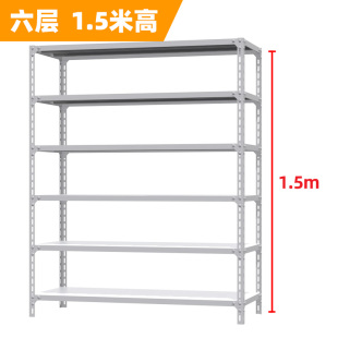 角钢货架家用落地置物架多层阳台储物超市快递仓库展示架铁架子
