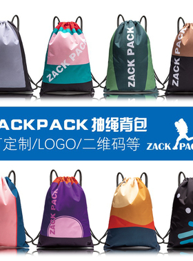 定制LOGO印字运动束口袋双肩背包轻便抽绳包袋户外健身旅行收纳包