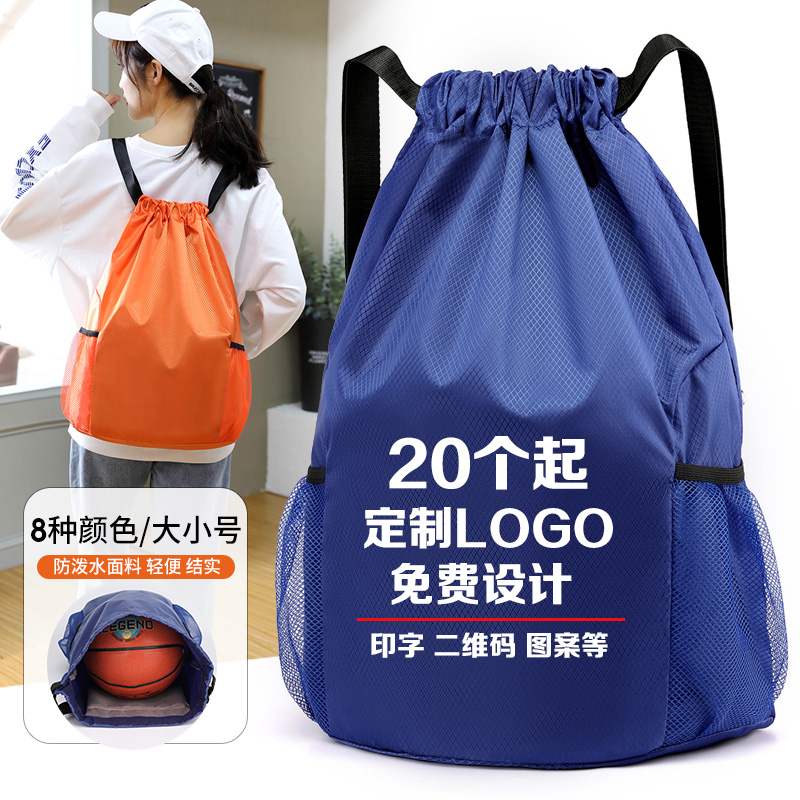 zackpack抽绳双肩运动束口包