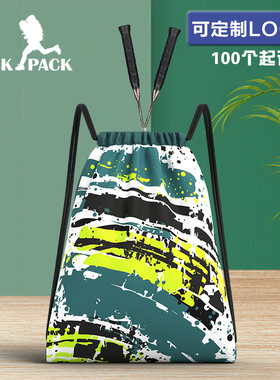 旅行健身涤纶马拉松运动包休闲轻便定制抽绳束口袋羽毛球训练背包