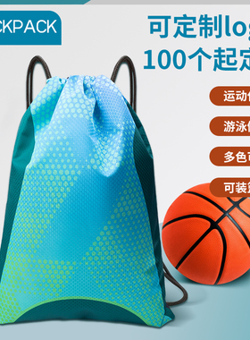 篮球包训练背包定制防水运动健身培训束口袋印LOGO涤纶抽绳双肩包