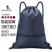 运动防水牛津布束口袋定制LOGO双肩包大容量轻便抽绳男篮球背包袋