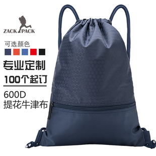 运动防水牛津布束口袋定制LOGO双肩包大容量轻便抽绳男篮球背包袋