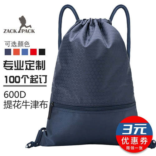 Спортивный водонепроницаемый мешочек, вместительный и большой баскетбольный рюкзак, ткань оксфорд, делается под заказ, с печатью вашего логотипа, на шнурках