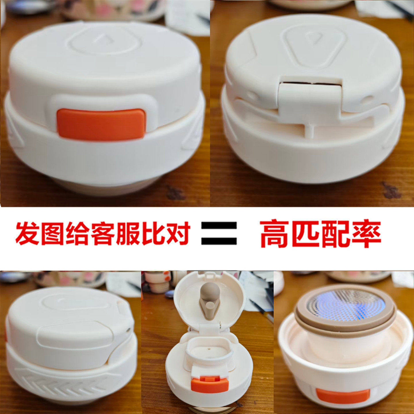 通用配件保温杯水壶盖保温壶配盖水杯盖弹跳内盖子内塞防漏78号