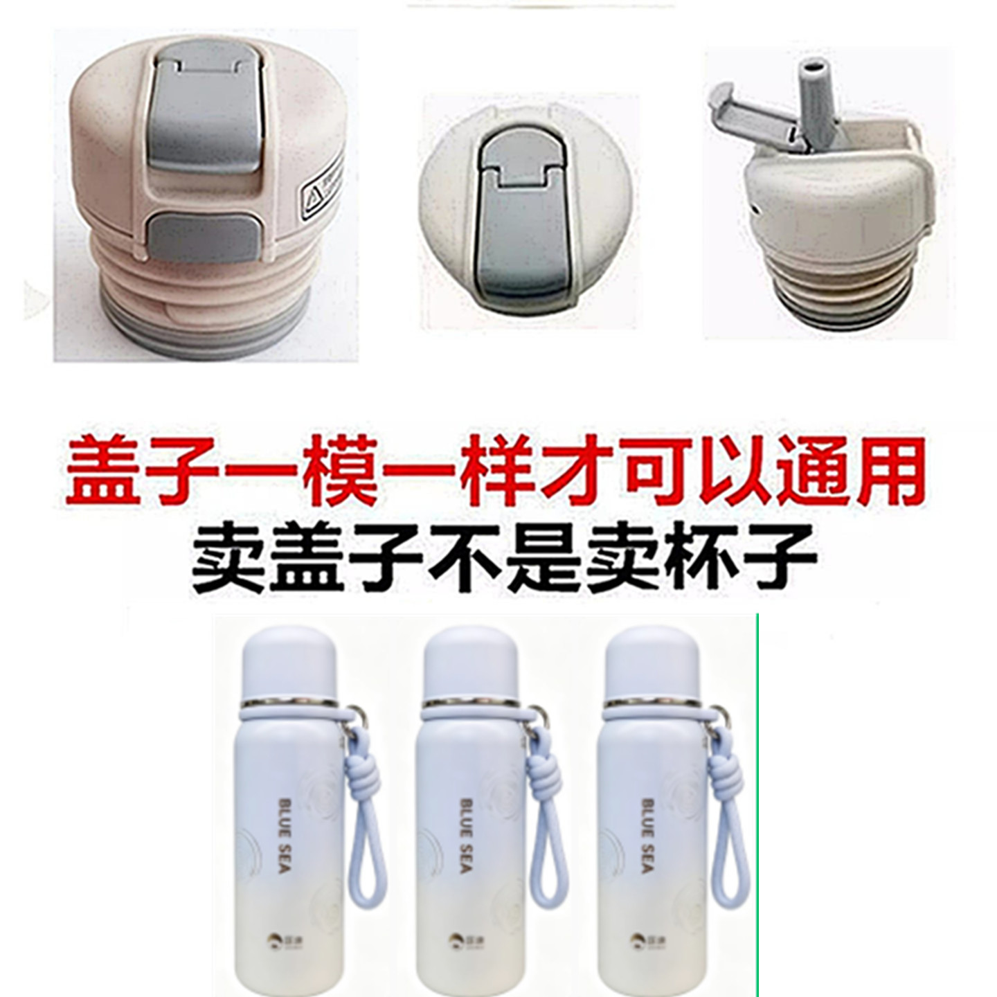 适配匡迪保温杯盖子匡迪K1109P双饮水杯防漏弹跳内盖通用配件55正