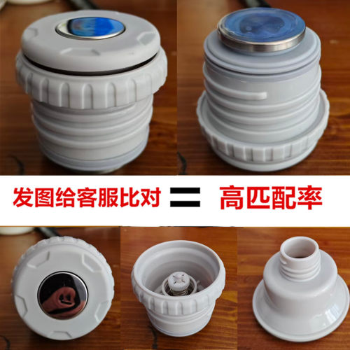 通用配件保温杯水壶盖保温壶配盖水杯盖弹跳内盖子内塞防漏19号