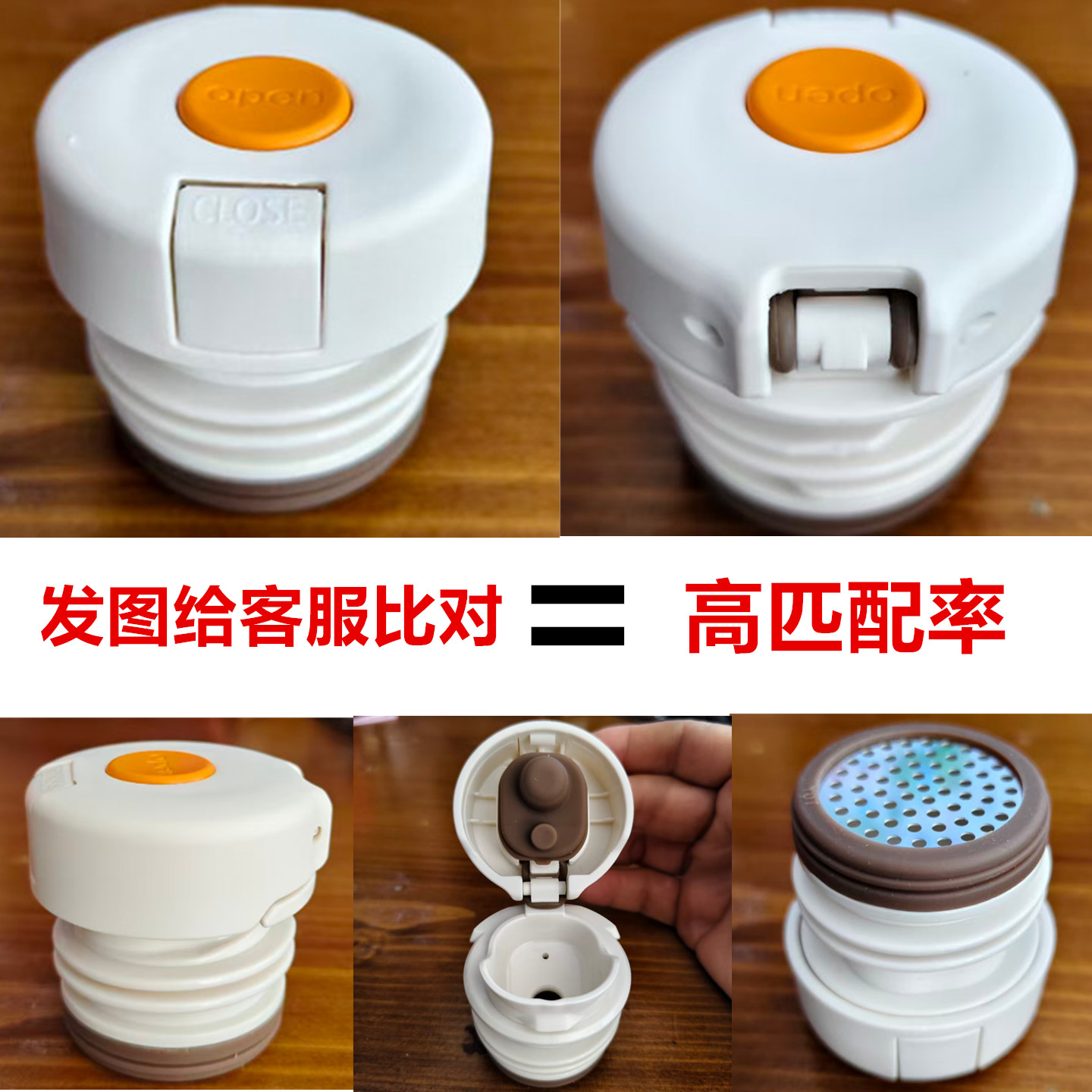通用配件保温杯水壶盖保温壶配盖水杯盖弹跳内盖子内塞防漏23号