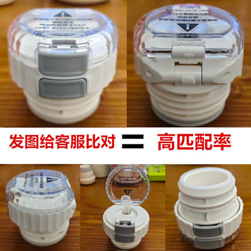 通用配件保温杯水壶盖保温壶配盖水杯盖弹跳内盖子内塞防漏94号灰