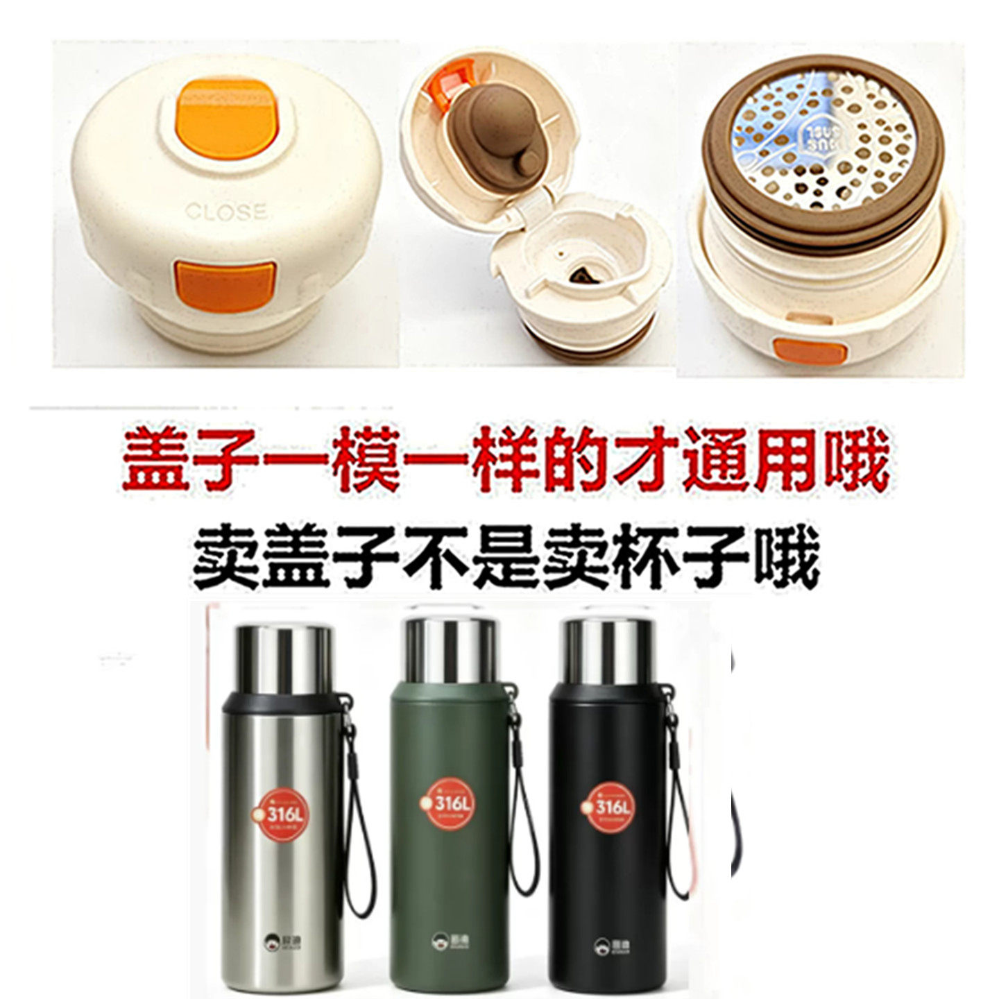 适配匡迪K7110不锈钢保温杯内杯盖子内螺纹内塞防漏内盖通110